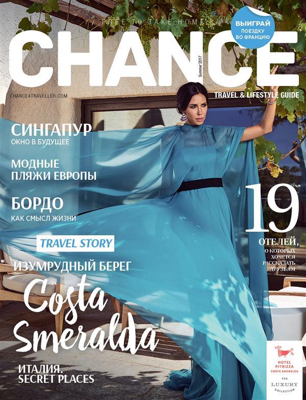 CHANCE MAGAZINE UKRAINE - Moeva