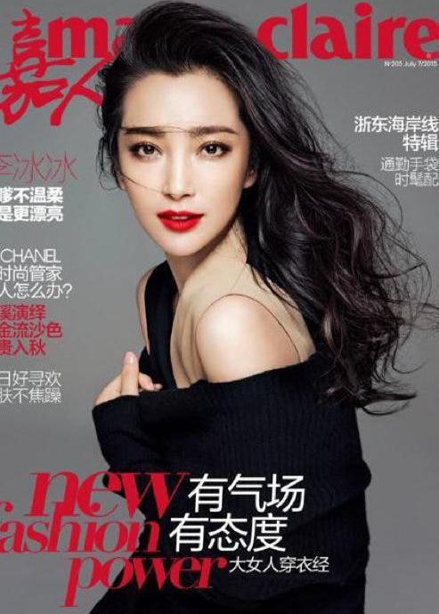 MARIE CLAIRE CHINA - Moeva