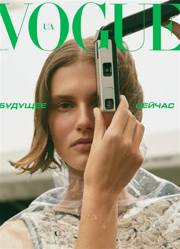 VOGUE UKRAINE - Moeva