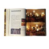 Great Hotels Of The World Vol.1- Classic Hotels - Hiro Kishikawa & Shinjiro Kirishiki 1993